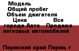  › Модель ­ Toyota Ractis › Общий пробег ­ 6 473 › Объем двигателя ­ 2 › Цена ­ 550 000 - Все города Авто » Продажа легковых автомобилей   . Пермский край,Пермь г.